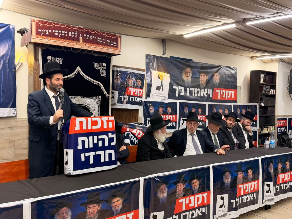 לקראת הבחירות הגורליות: כך יהדות התורה פתחה את המערכה לקראת הבחירות הגורליות: כך יהדות התורה פתחה את המערכה