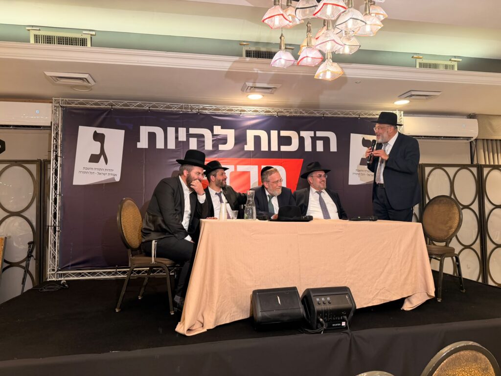 לקראת הבחירות הגורליות: כך יהדות התורה פתחה את המערכה לקראת הבחירות הגורליות: כך יהדות התורה פתחה את המערכה