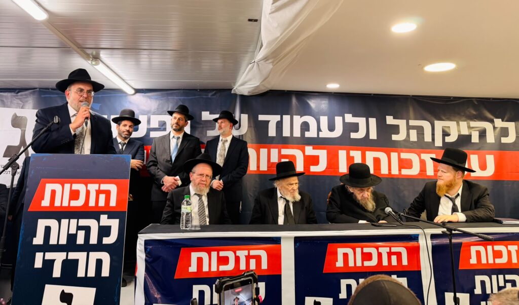 "כל הגולה כמדורת אש": גדולי ישראל במסע חירום בצפון הארץ "כל הגולה כמדורת אש": גדולי ישראל במסע חירום בצפון הארץ