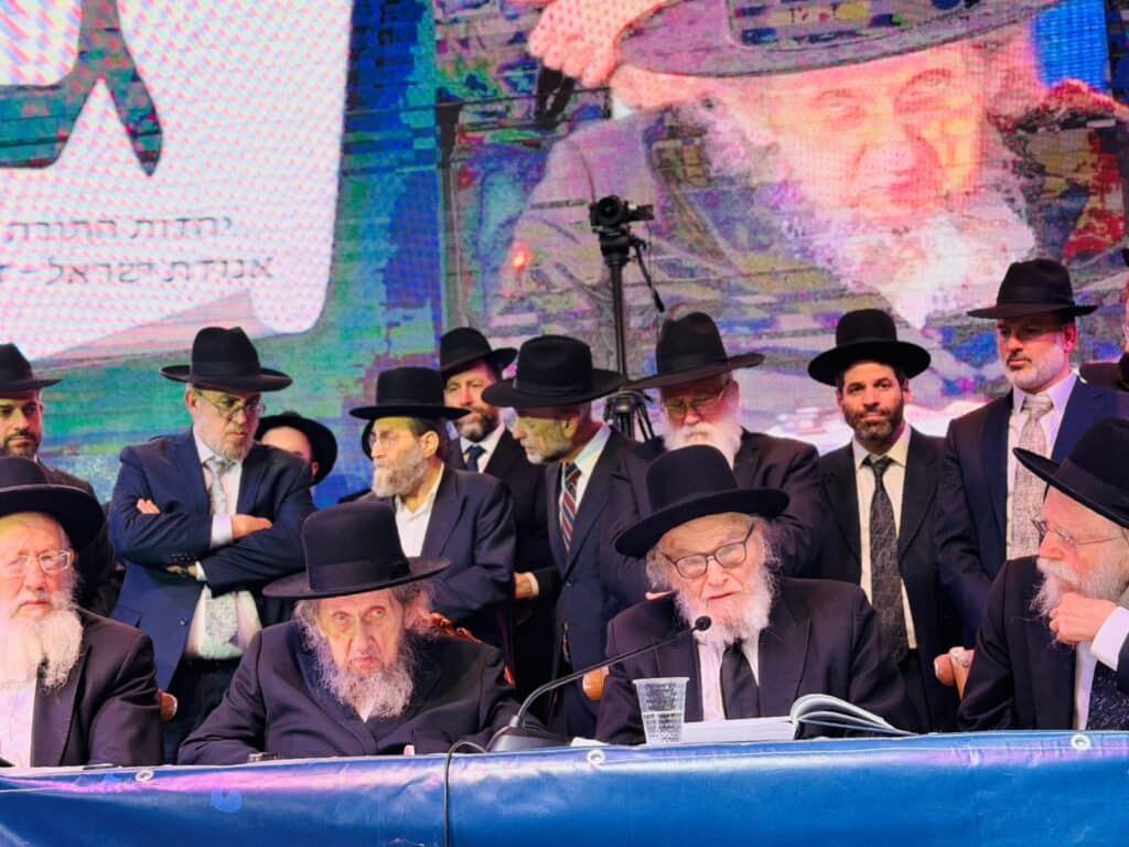 "כל הגולה כמדורת אש": גדולי ישראל במסע חירום בצפון הארץ "כל הגולה כמדורת אש": גדולי ישראל במסע חירום בצפון הארץ