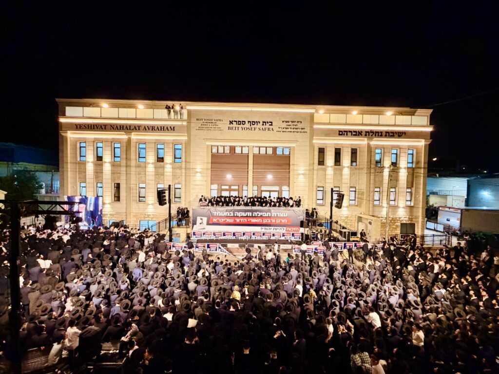 "כל הגולה כמדורת אש": גדולי ישראל במסע חירום בצפון הארץ "כל הגולה כמדורת אש": גדולי ישראל במסע חירום בצפון הארץ