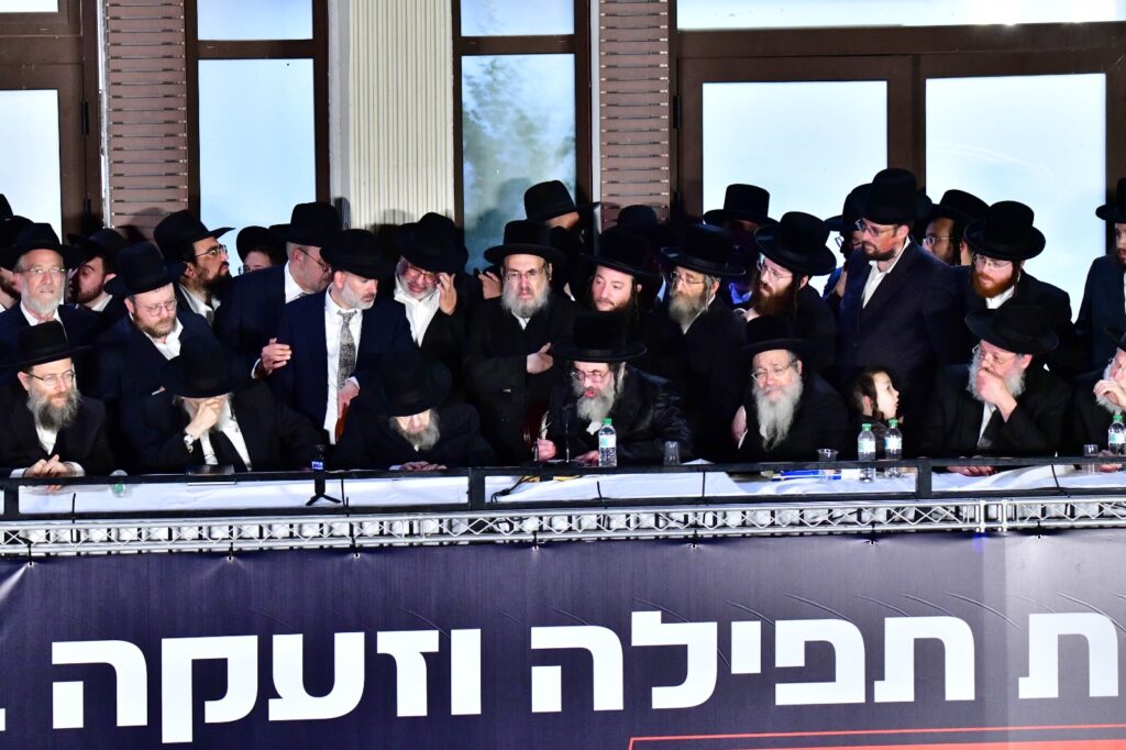 "כל הגולה כמדורת אש": גדולי ישראל במסע חירום בצפון הארץ "כל הגולה כמדורת אש": גדולי ישראל במסע חירום בצפון הארץ