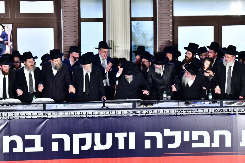 "כל הגולה כמדורת אש": גדולי ישראל במסע חירום בצפון הארץ "כל הגולה כמדורת אש": גדולי ישראל במסע חירום בצפון הארץ