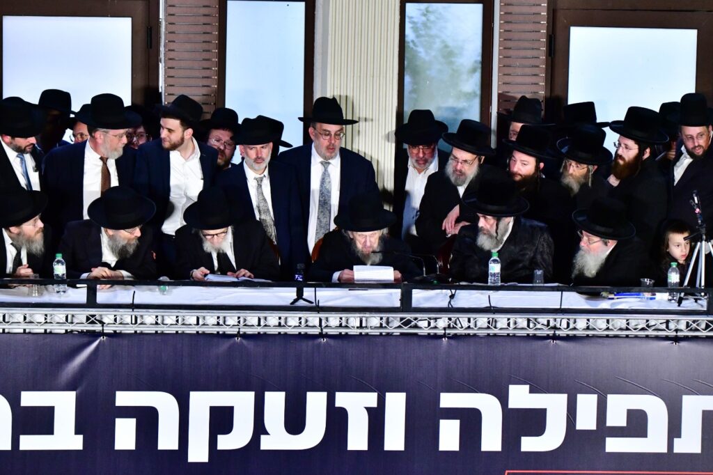 "כל הגולה כמדורת אש": גדולי ישראל במסע חירום בצפון הארץ "כל הגולה כמדורת אש": גדולי ישראל במסע חירום בצפון הארץ