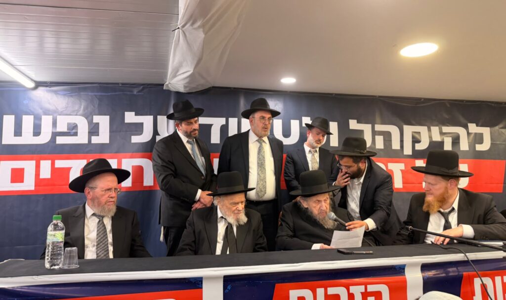 "כל הגולה כמדורת אש": גדולי ישראל במסע חירום בצפון הארץ "כל הגולה כמדורת אש": גדולי ישראל במסע חירום בצפון הארץ