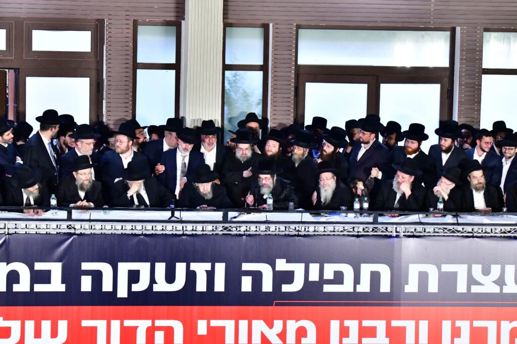 "כל הגולה כמדורת אש": גדולי ישראל במסע חירום בצפון הארץ "כל הגולה כמדורת אש": גדולי ישראל במסע חירום בצפון הארץ