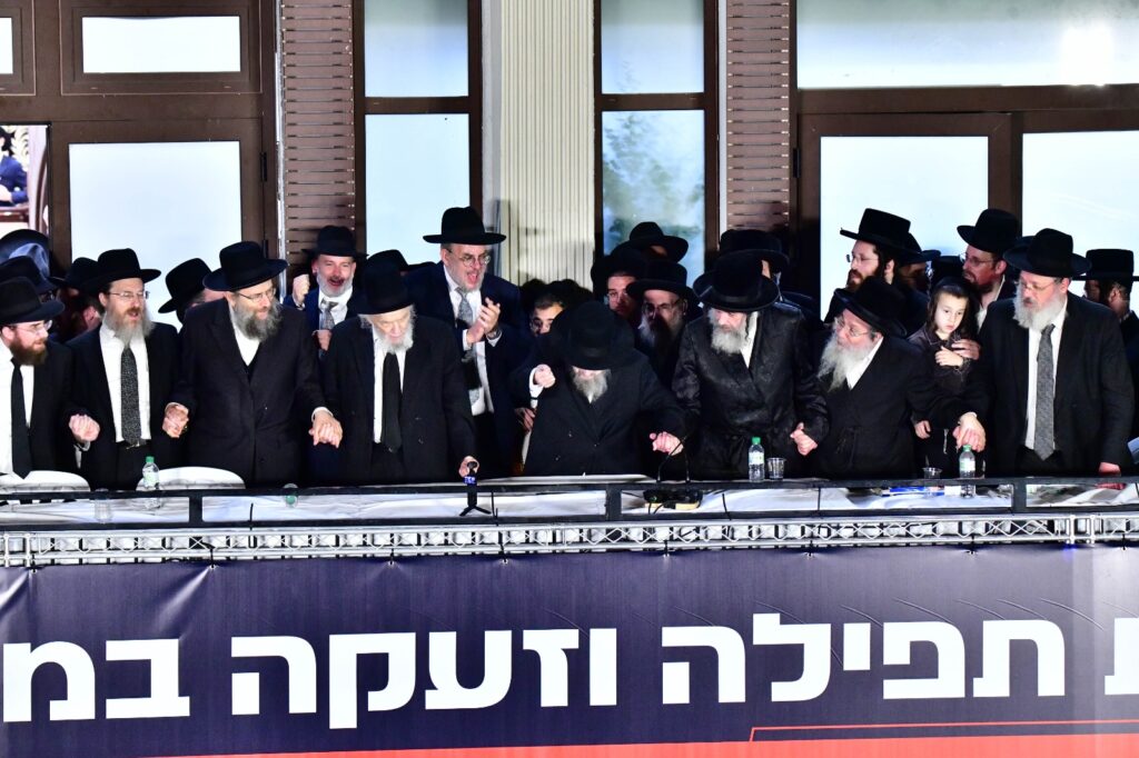 "כל הגולה כמדורת אש": גדולי ישראל במסע חירום בצפון הארץ "כל הגולה כמדורת אש": גדולי ישראל במסע חירום בצפון הארץ