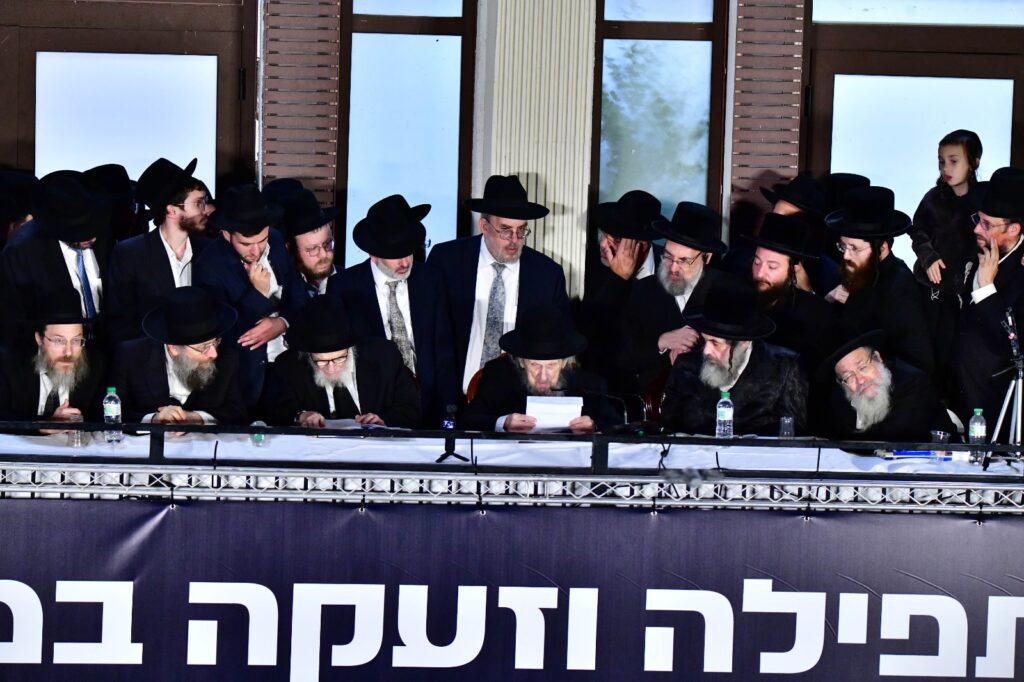 "כל הגולה כמדורת אש": גדולי ישראל במסע חירום בצפון הארץ "כל הגולה כמדורת אש": גדולי ישראל במסע חירום בצפון הארץ