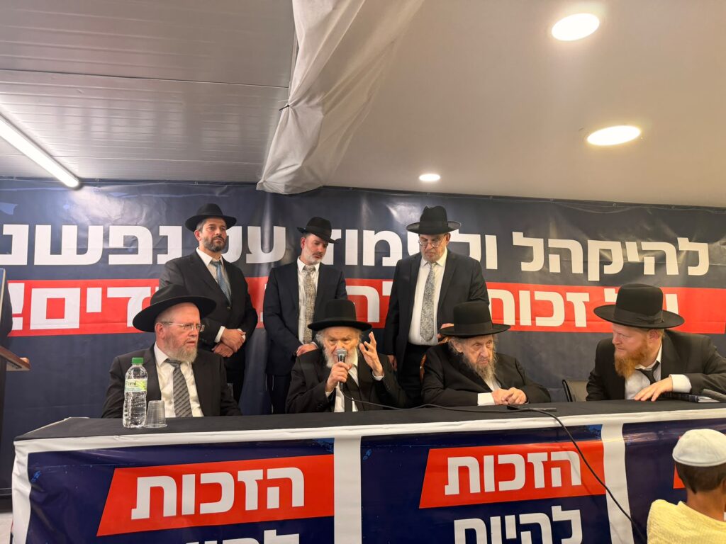 "כל הגולה כמדורת אש": גדולי ישראל במסע חירום בצפון הארץ "כל הגולה כמדורת אש": גדולי ישראל במסע חירום בצפון הארץ