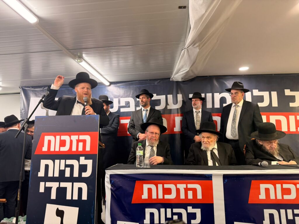 "כל הגולה כמדורת אש": גדולי ישראל במסע חירום בצפון הארץ "כל הגולה כמדורת אש": גדולי ישראל במסע חירום בצפון הארץ