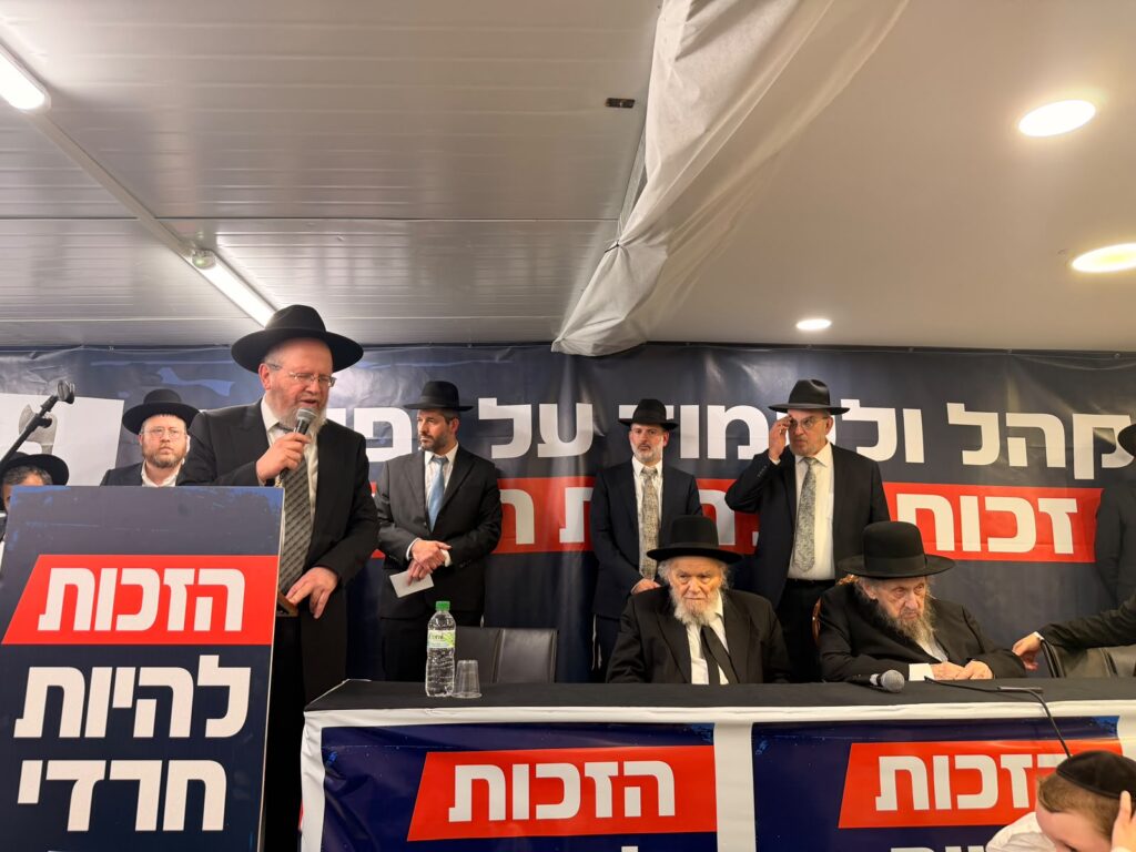 "כל הגולה כמדורת אש": גדולי ישראל במסע חירום בצפון הארץ "כל הגולה כמדורת אש": גדולי ישראל במסע חירום בצפון הארץ