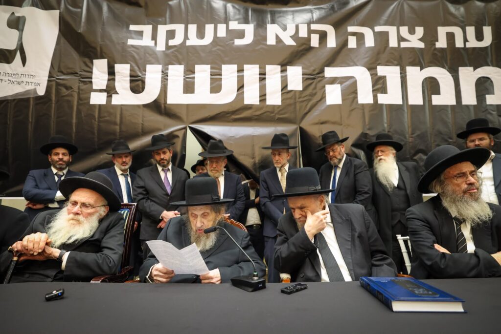 מרן הגר"ד לנדו: "מפלגות מסיתות ומפתות בתואנות שקר" מרן הגר"ד לנדו: "מפלגות מסיתות ומפתות בתואנות שקר"