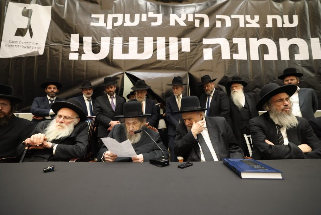 מרן הגר"ד לנדו: "מפלגות מסיתות ומפתות בתואנות שקר" מרן הגר"ד לנדו: "מפלגות מסיתות ומפתות בתואנות שקר"