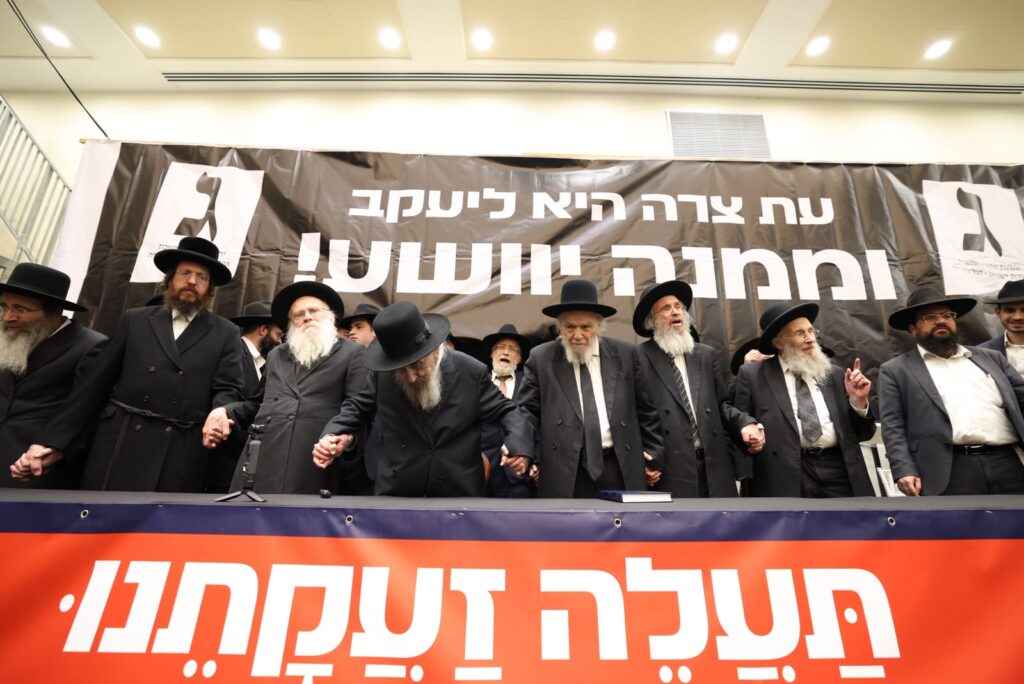 מרן הגר"ד לנדו: "מפלגות מסיתות ומפתות בתואנות שקר" מרן הגר"ד לנדו: "מפלגות מסיתות ומפתות בתואנות שקר"
