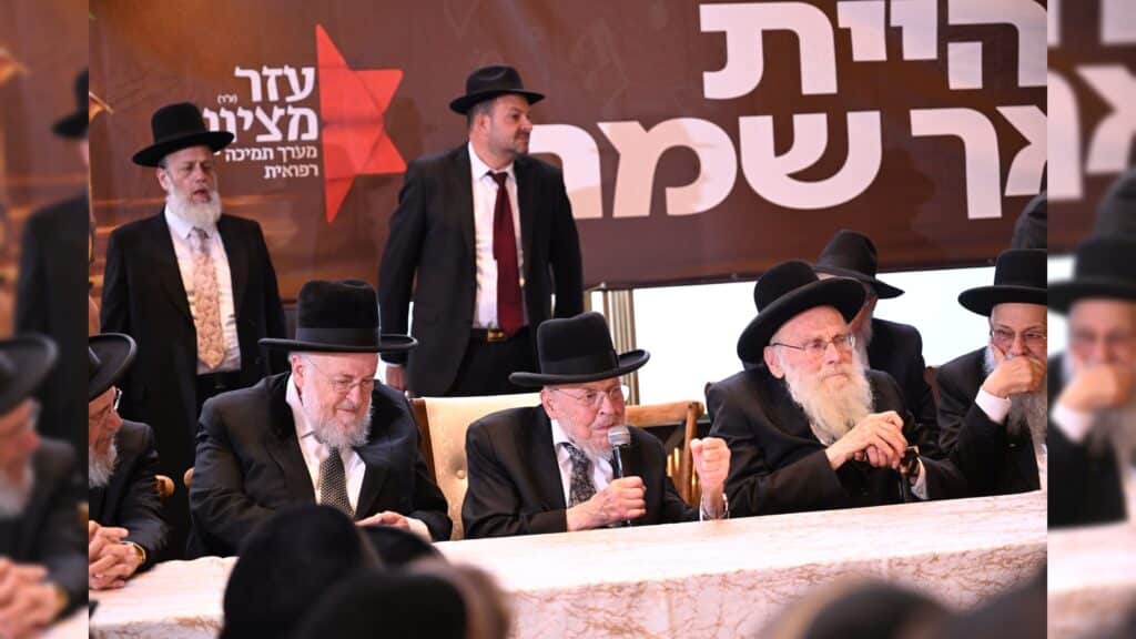 גדולי ישראל הגיעו להוקיר ולשמח בשמחת בית-השואבה של עזר-מציון גדולי ישראל הגיעו להוקיר ולשמח בשמחת בית-השואבה של עזר-מציון
