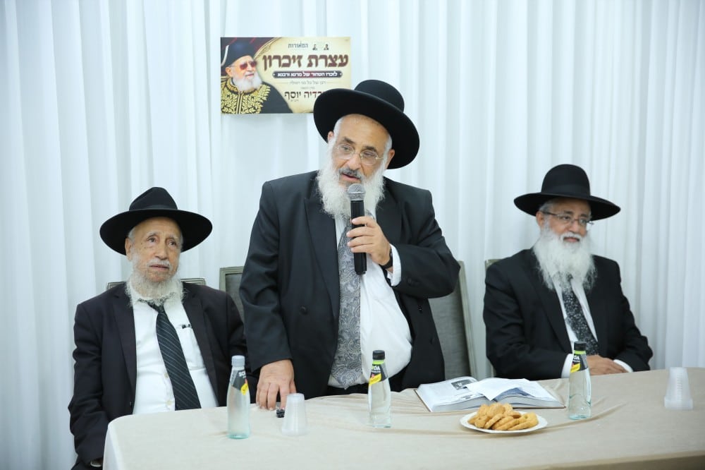 רבני עדת תימן התכנסו לעצרת זיכרון רבני עדת תימן התכנסו לעצרת זיכרון