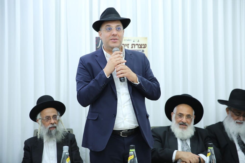 רבני עדת תימן התכנסו לעצרת זיכרון רבני עדת תימן התכנסו לעצרת זיכרון