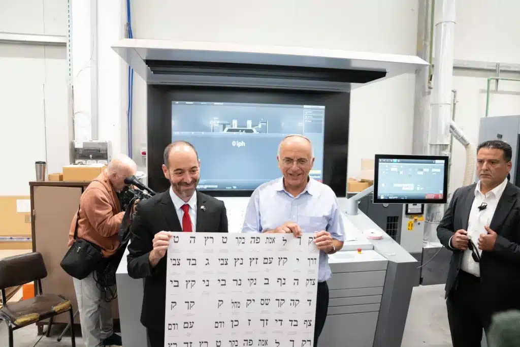450 מיליון פתקי הצבעה: מבצע הענק של ועדת הבחירות יוצא לדרך 450 מיליון פתקי הצבעה: מבצע הענק של ועדת הבחירות יוצא לדרך