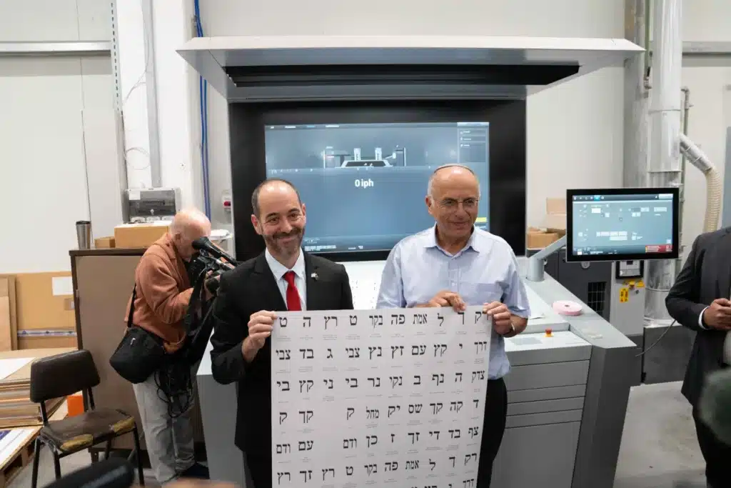 450 מיליון פתקי הצבעה: מבצע הענק של ועדת הבחירות יוצא לדרך 450 מיליון פתקי הצבעה: מבצע הענק של ועדת הבחירות יוצא לדרך