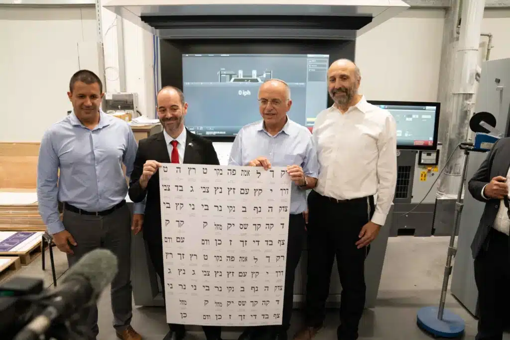 450 מיליון פתקי הצבעה: מבצע הענק של ועדת הבחירות יוצא לדרך 450 מיליון פתקי הצבעה: מבצע הענק של ועדת הבחירות יוצא לדרך