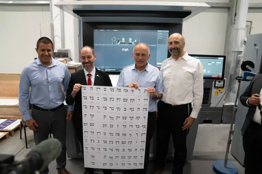 450 מיליון פתקי הצבעה: מבצע הענק של ועדת הבחירות יוצא לדרך 450 מיליון פתקי הצבעה: מבצע הענק של ועדת הבחירות יוצא לדרך