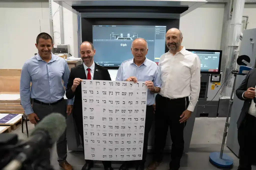 450 מיליון פתקי הצבעה: מבצע הענק של ועדת הבחירות יוצא לדרך 450 מיליון פתקי הצבעה: מבצע הענק של ועדת הבחירות יוצא לדרך
