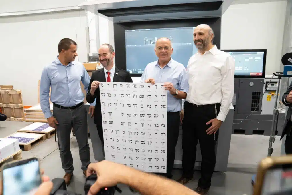 450 מיליון פתקי הצבעה: מבצע הענק של ועדת הבחירות יוצא לדרך 450 מיליון פתקי הצבעה: מבצע הענק של ועדת הבחירות יוצא לדרך