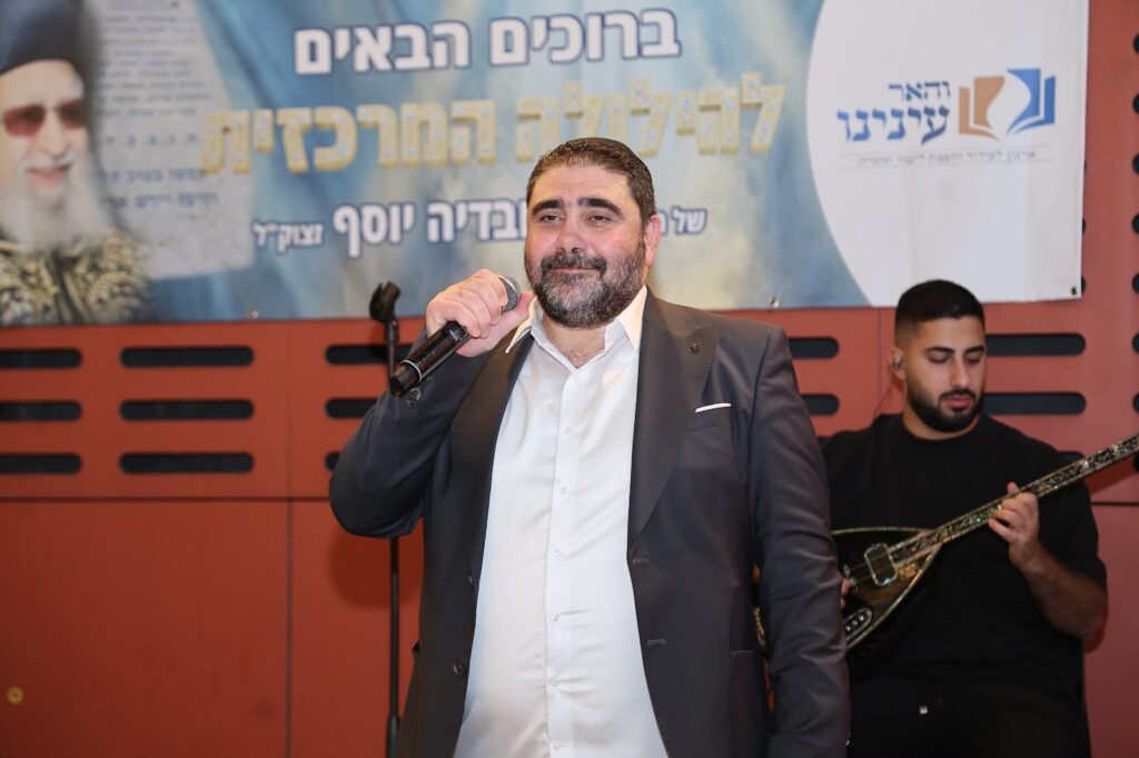 גלריה: מעמד ההילולה של ארגון "והאר עינינו" לזכרו של מרן גלריה: מעמד ההילולה של ארגון "והאר עינינו" לזכרו של מרן