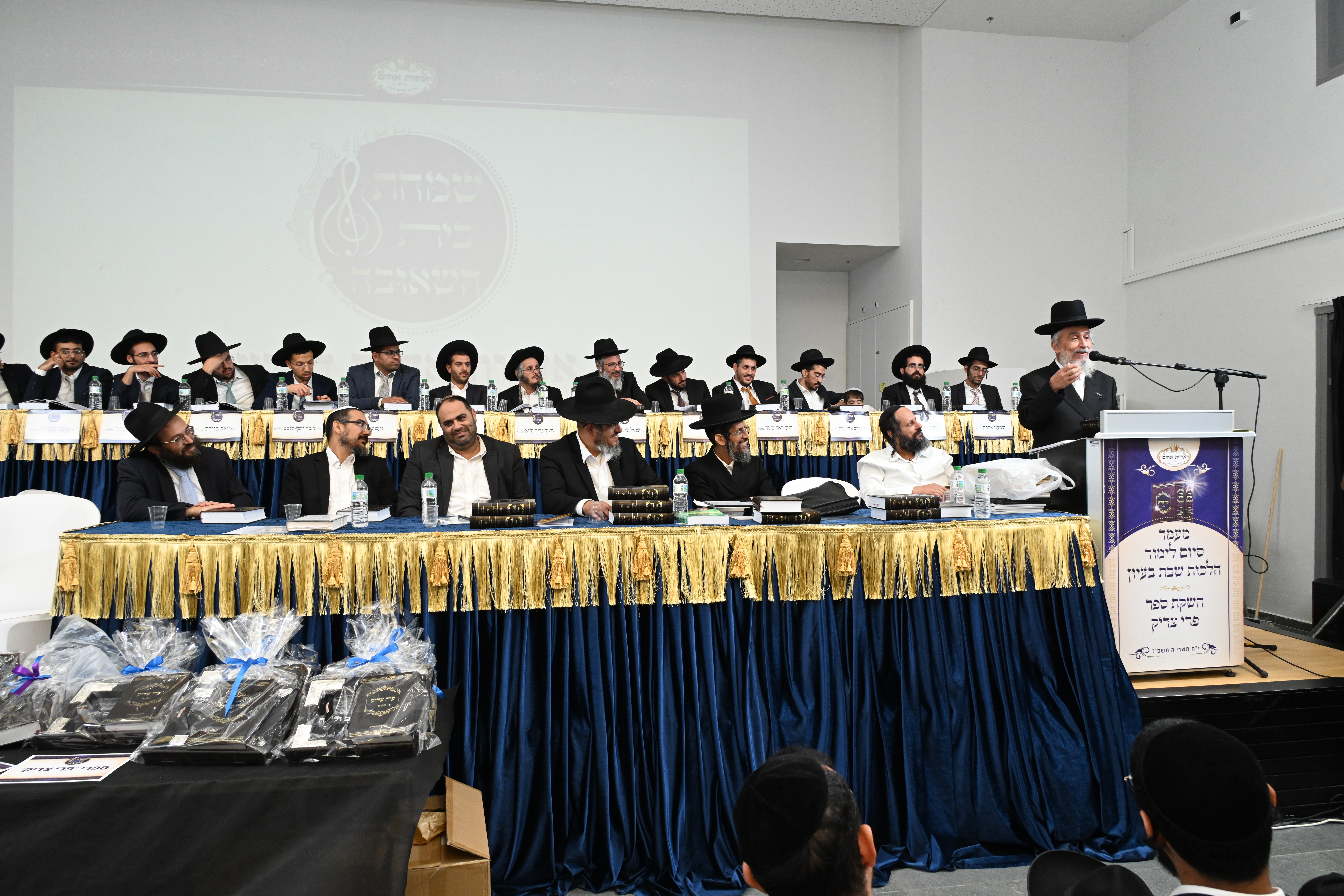 בהשתתפות פוסק עדת תימן: בקהילה התימנית בחריש חגגו שמחת חג בהשתתפות פוסק עדת תימן: בקהילה התימנית בחריש חגגו שמחת חג