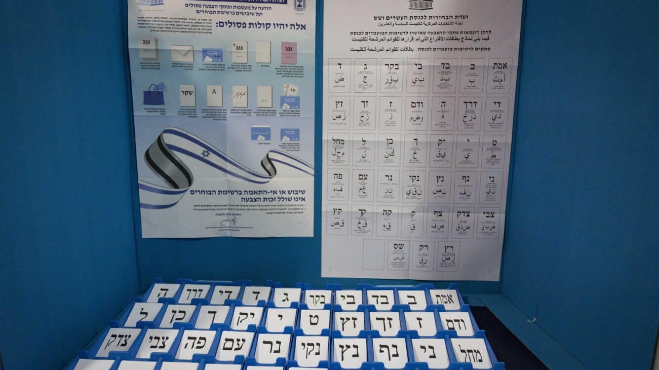 כמו במאה שערים: הבדואים יפרידו בין גברים לנשים בקלפיות