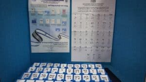 כמו במאה שערים: הבדואים יפרידו בין גברים לנשים בקלפיות