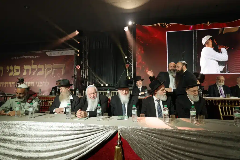 המעמד ה־13 של "הקבלת פני רבו" לרבני הציונות הדתית המעמד ה־13 של "הקבלת פני רבו" לרבני הציונות הדתית