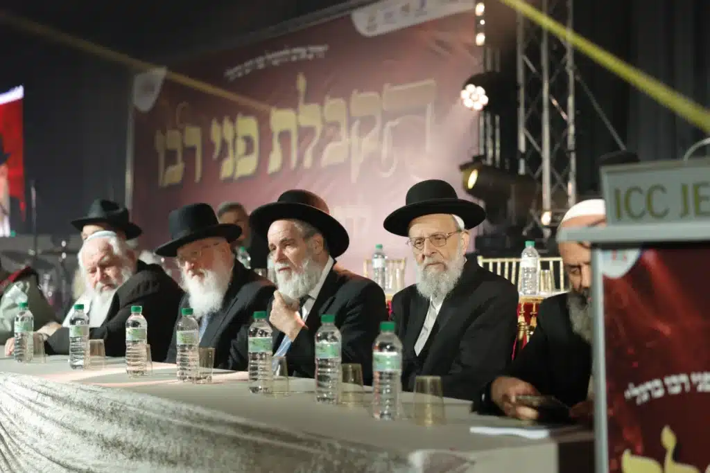 המעמד ה־13 של "הקבלת פני רבו" לרבני הציונות הדתית המעמד ה־13 של "הקבלת פני רבו" לרבני הציונות הדתית
