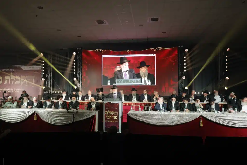 המעמד ה־13 של "הקבלת פני רבו" לרבני הציונות הדתית המעמד ה־13 של "הקבלת פני רבו" לרבני הציונות הדתית