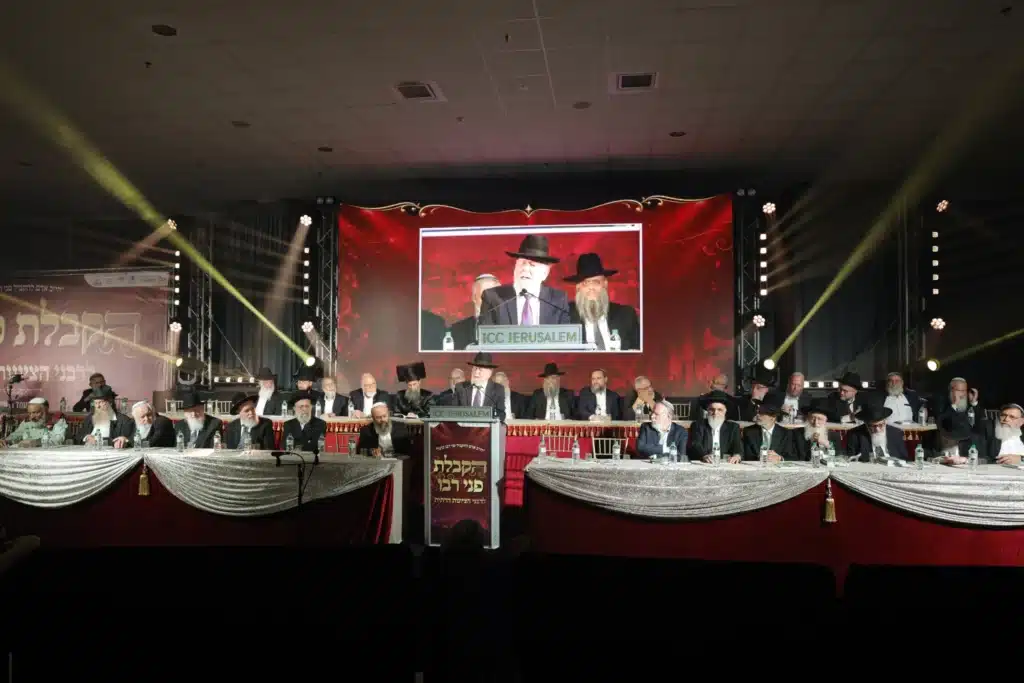 המעמד ה־13 של "הקבלת פני רבו" לרבני הציונות הדתית המעמד ה־13 של "הקבלת פני רבו" לרבני הציונות הדתית