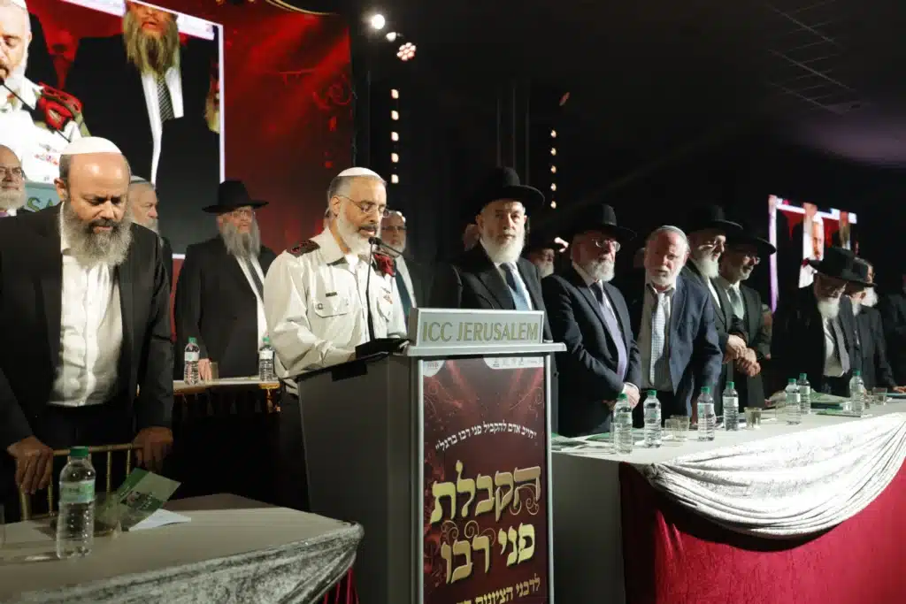 המעמד ה־13 של "הקבלת פני רבו" לרבני הציונות הדתית המעמד ה־13 של "הקבלת פני רבו" לרבני הציונות הדתית