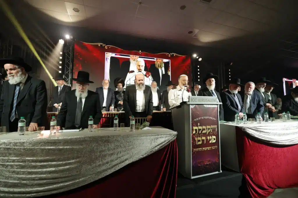 המעמד ה־13 של "הקבלת פני רבו" לרבני הציונות הדתית המעמד ה־13 של "הקבלת פני רבו" לרבני הציונות הדתית