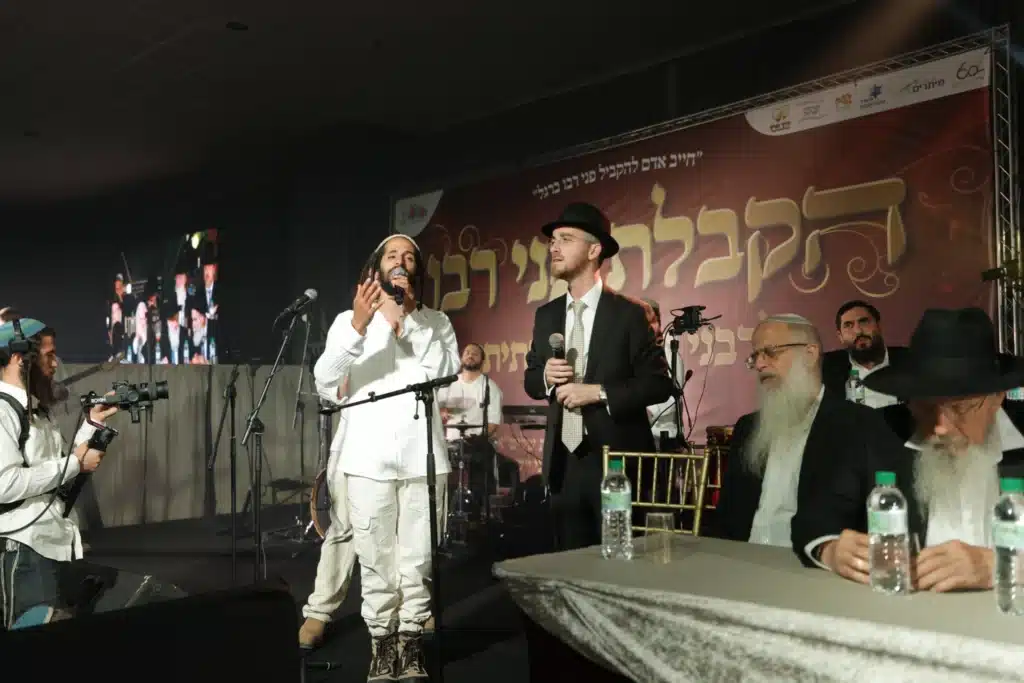 המעמד ה־13 של "הקבלת פני רבו" לרבני הציונות הדתית המעמד ה־13 של "הקבלת פני רבו" לרבני הציונות הדתית