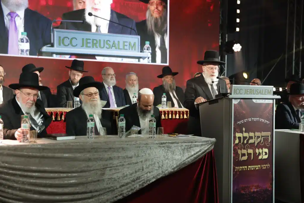 המעמד ה־13 של "הקבלת פני רבו" לרבני הציונות הדתית המעמד ה־13 של "הקבלת פני רבו" לרבני הציונות הדתית