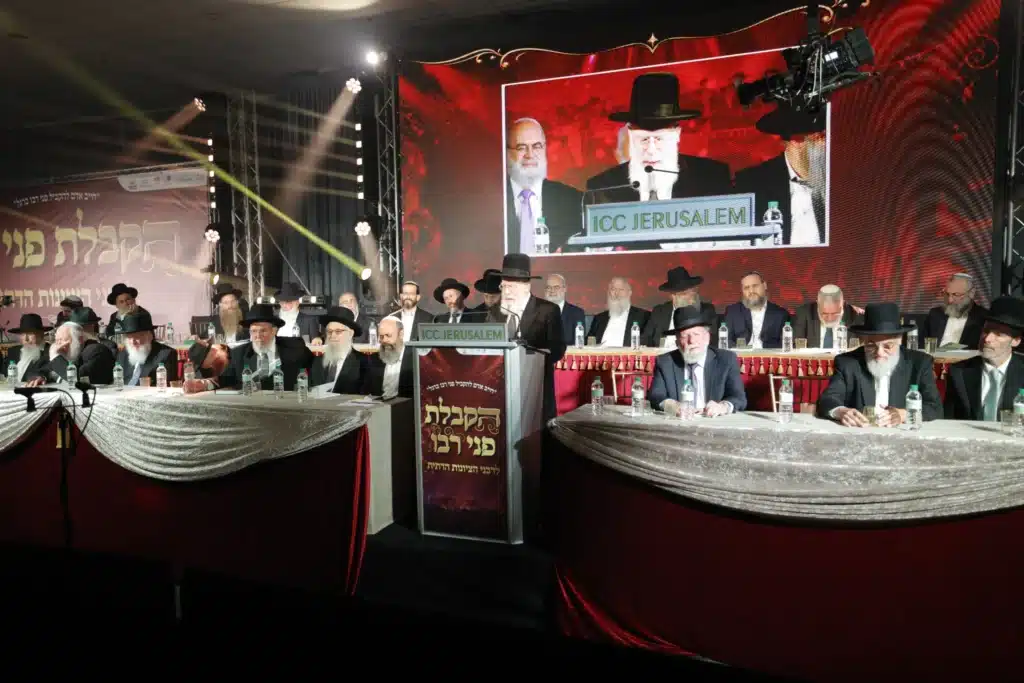 המעמד ה־13 של "הקבלת פני רבו" לרבני הציונות הדתית המעמד ה־13 של "הקבלת פני רבו" לרבני הציונות הדתית