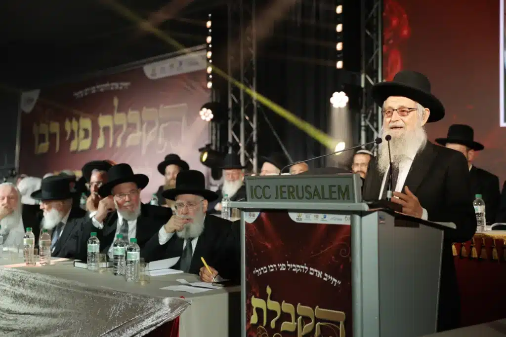 המעמד ה־13 של "הקבלת פני רבו" לרבני הציונות הדתית המעמד ה־13 של "הקבלת פני רבו" לרבני הציונות הדתית