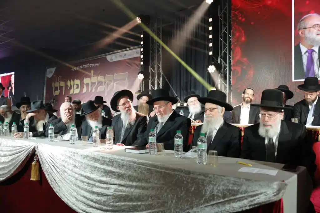 המעמד ה־13 של "הקבלת פני רבו" לרבני הציונות הדתית המעמד ה־13 של "הקבלת פני רבו" לרבני הציונות הדתית
