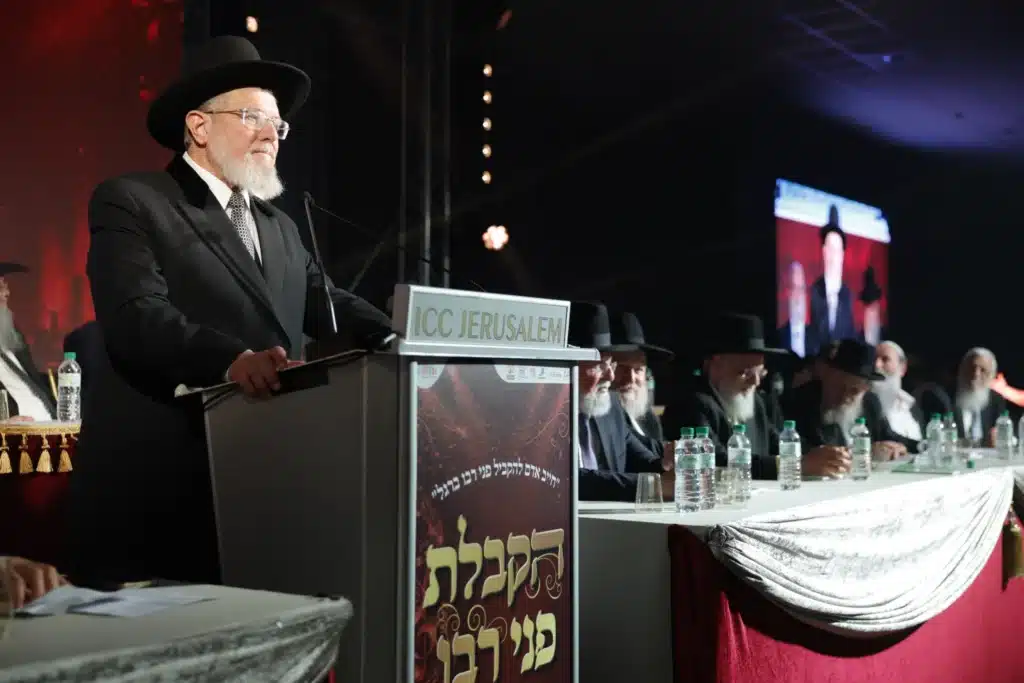 המעמד ה־13 של "הקבלת פני רבו" לרבני הציונות הדתית המעמד ה־13 של "הקבלת פני רבו" לרבני הציונות הדתית
