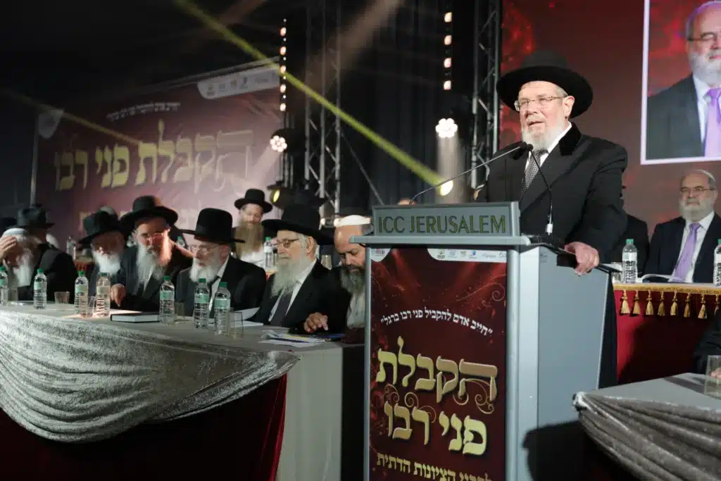 המעמד ה־13 של "הקבלת פני רבו" לרבני הציונות הדתית המעמד ה־13 של "הקבלת פני רבו" לרבני הציונות הדתית