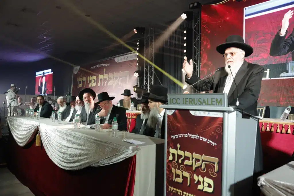 המעמד ה־13 של "הקבלת פני רבו" לרבני הציונות הדתית המעמד ה־13 של "הקבלת פני רבו" לרבני הציונות הדתית