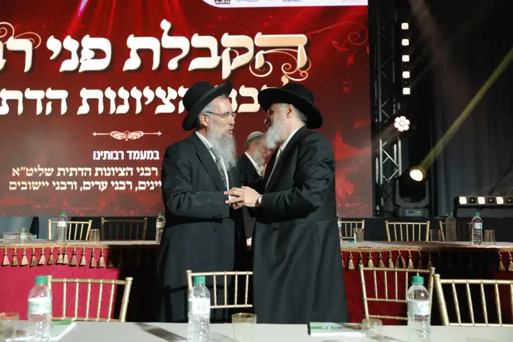 המעמד ה־13 של "הקבלת פני רבו" לרבני הציונות הדתית המעמד ה־13 של "הקבלת פני רבו" לרבני הציונות הדתית