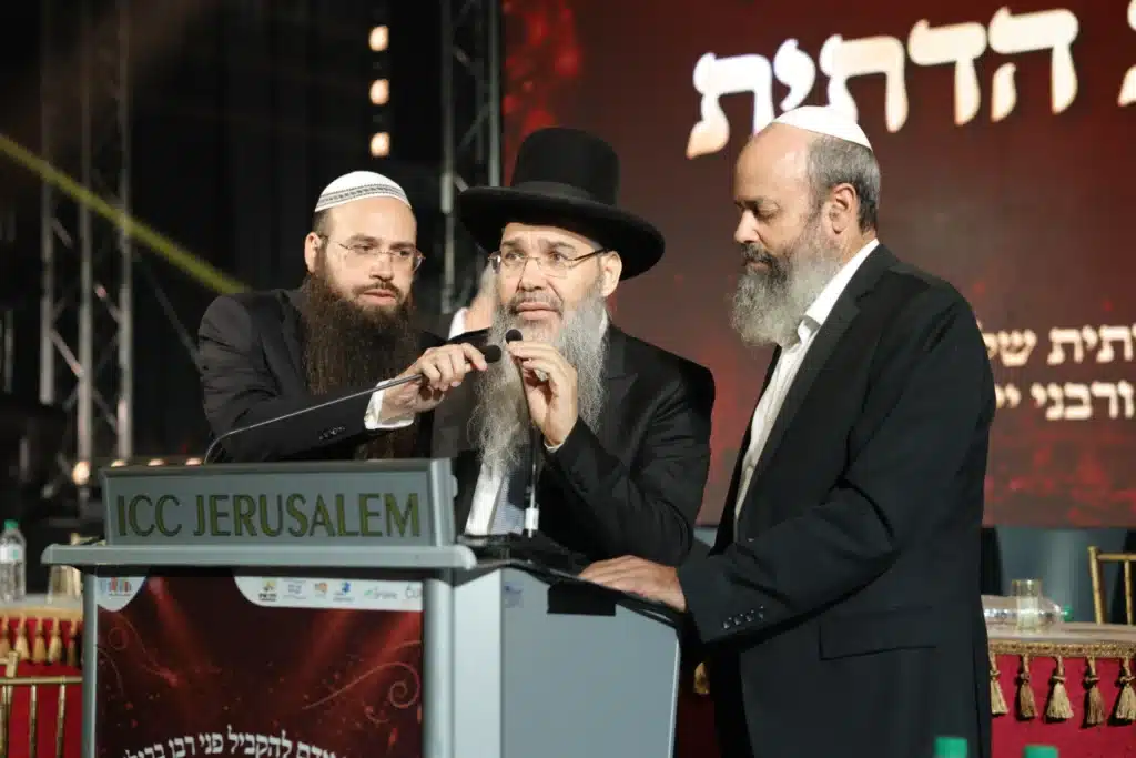 המעמד ה־13 של "הקבלת פני רבו" לרבני הציונות הדתית המעמד ה־13 של "הקבלת פני רבו" לרבני הציונות הדתית