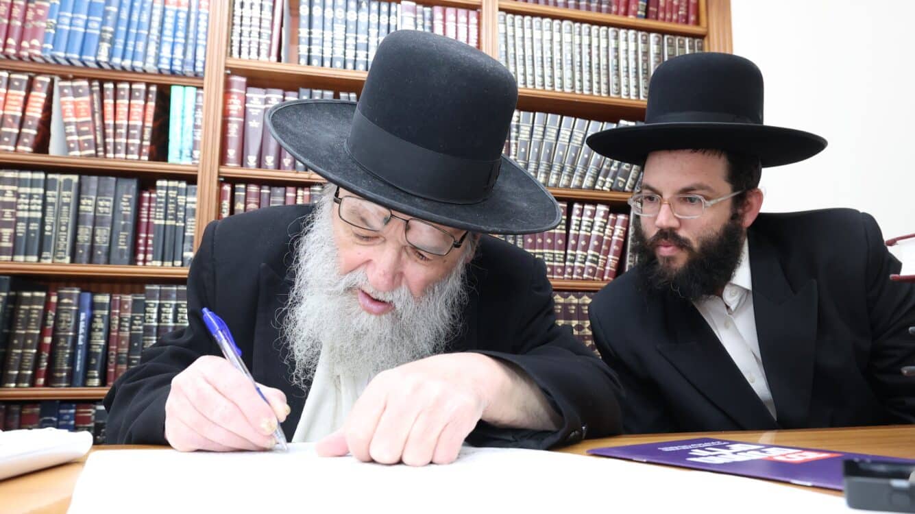 כספי המעשרות שלכם מסייעים לאלפי משפחות להשיא את ילדיהן