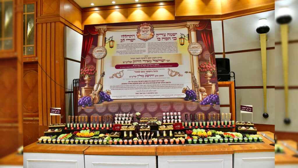 שמחת נישואי בתו של ראש הישיבות הגרי"מ דרוק שמחת נישואי בתו של ראש הישיבות הגרי"מ דרוק