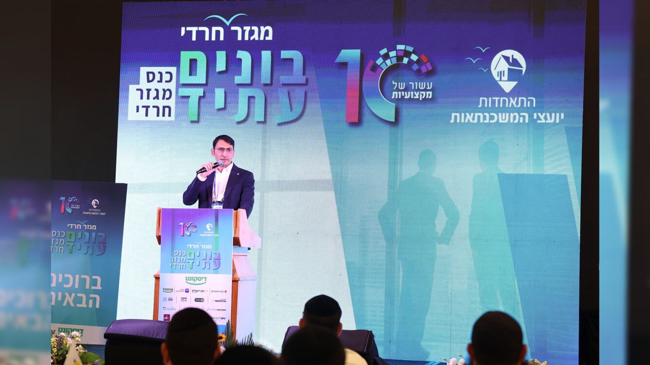היקף המשכנתאות בספטמבר נותר גבוה – 8.6 מיליארד שקלים